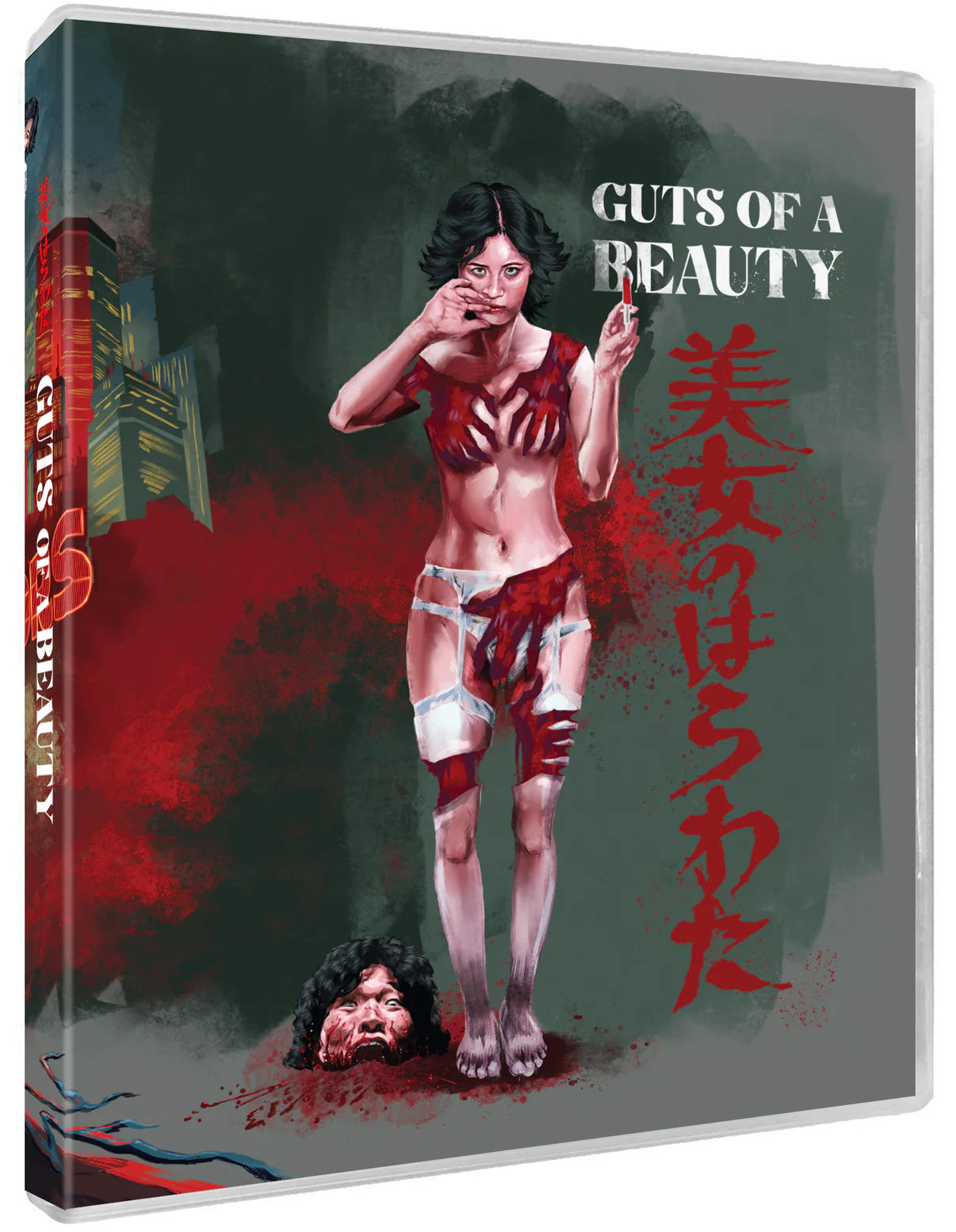 Gaira's Guts Trilogy [1-3 Collection]