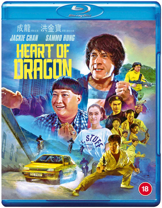 Heart of Dragon - Blu-ray - PRE-ORDER 29 September 2025