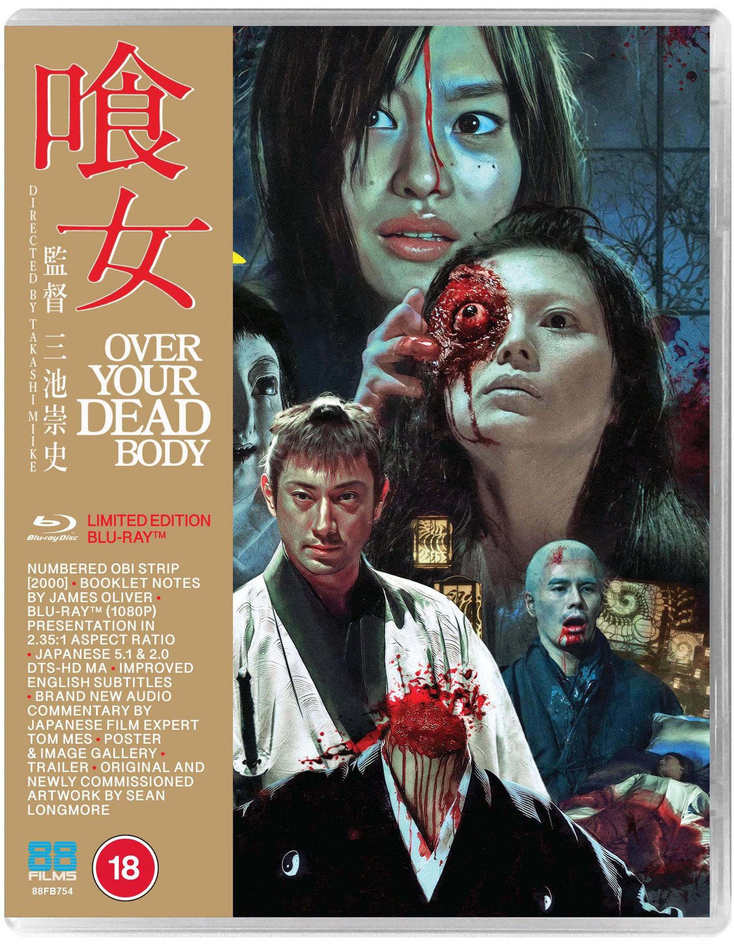 OVER YOUR DEAD BODY BD- PRE-ORDER-15-DECEMBER-2025