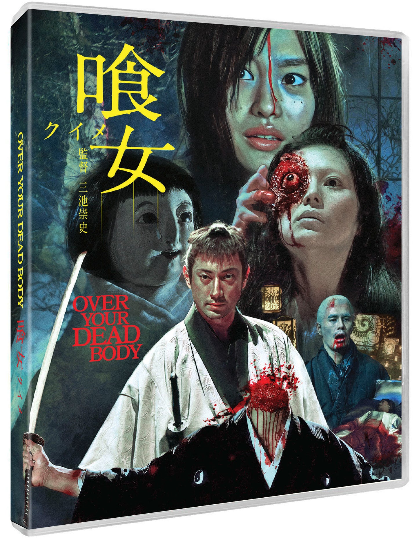 OVER YOUR DEAD BODY BD- PRE-ORDER-15-DECEMBER-2025