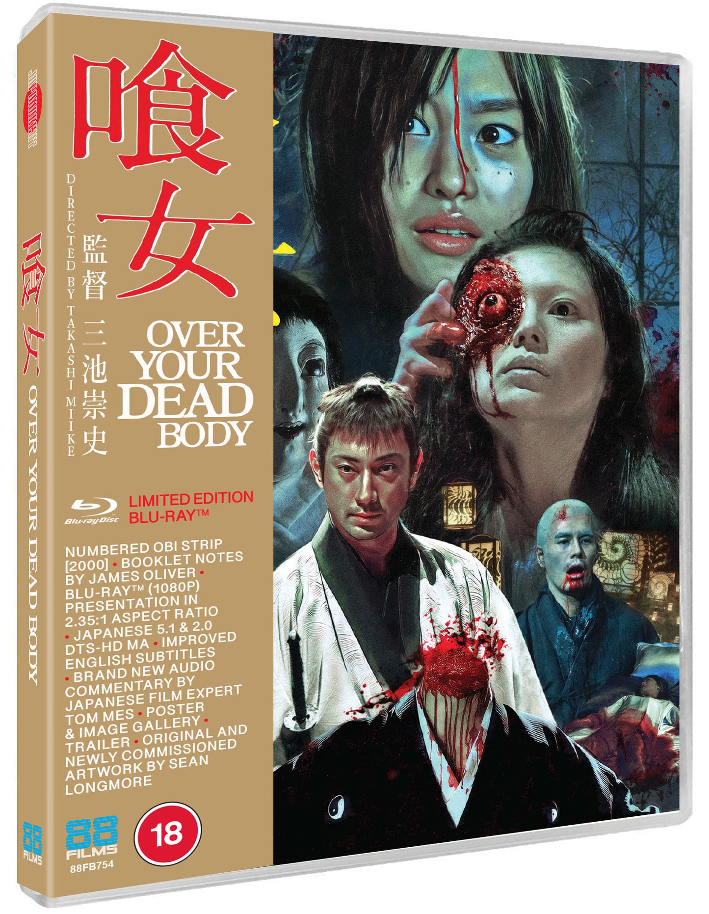 OVER YOUR DEAD BODY BD- PRE-ORDER-15-DECEMBER-2025