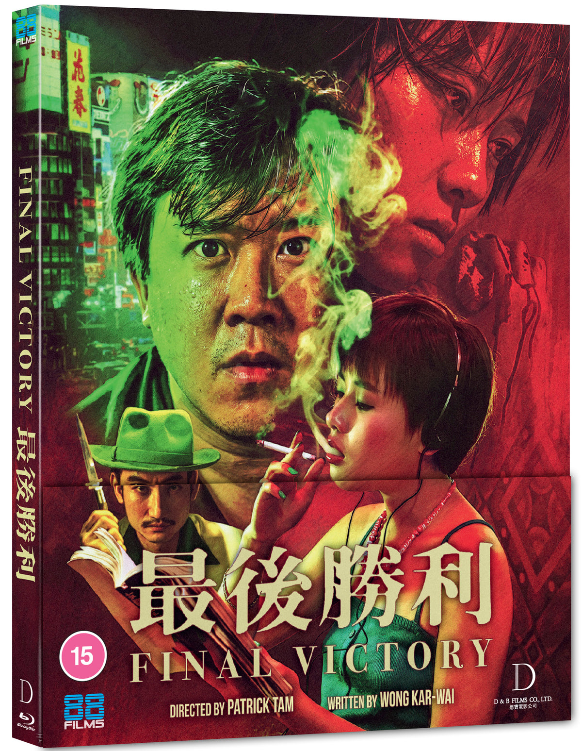 Final Victory - PRE-ORDER-21-DECEMBER-2026