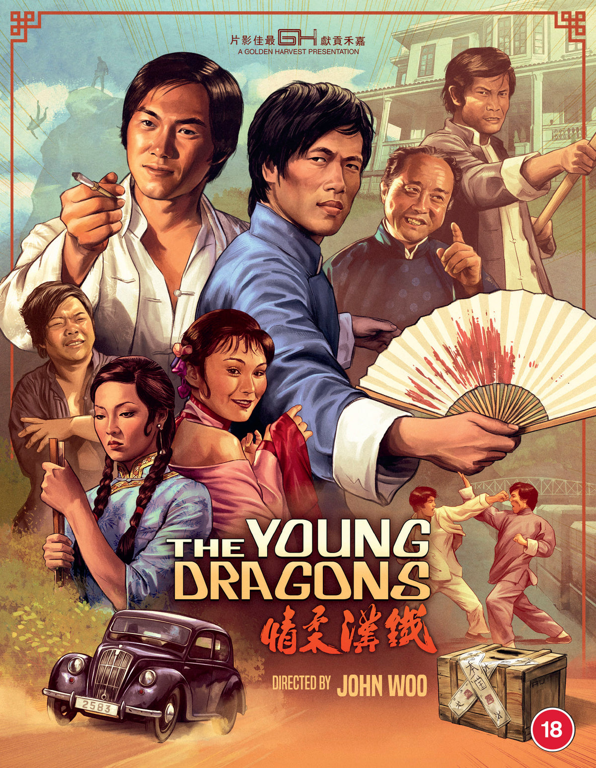The Young Dragons - PRE-ORDER-21-DECEMBER-2026