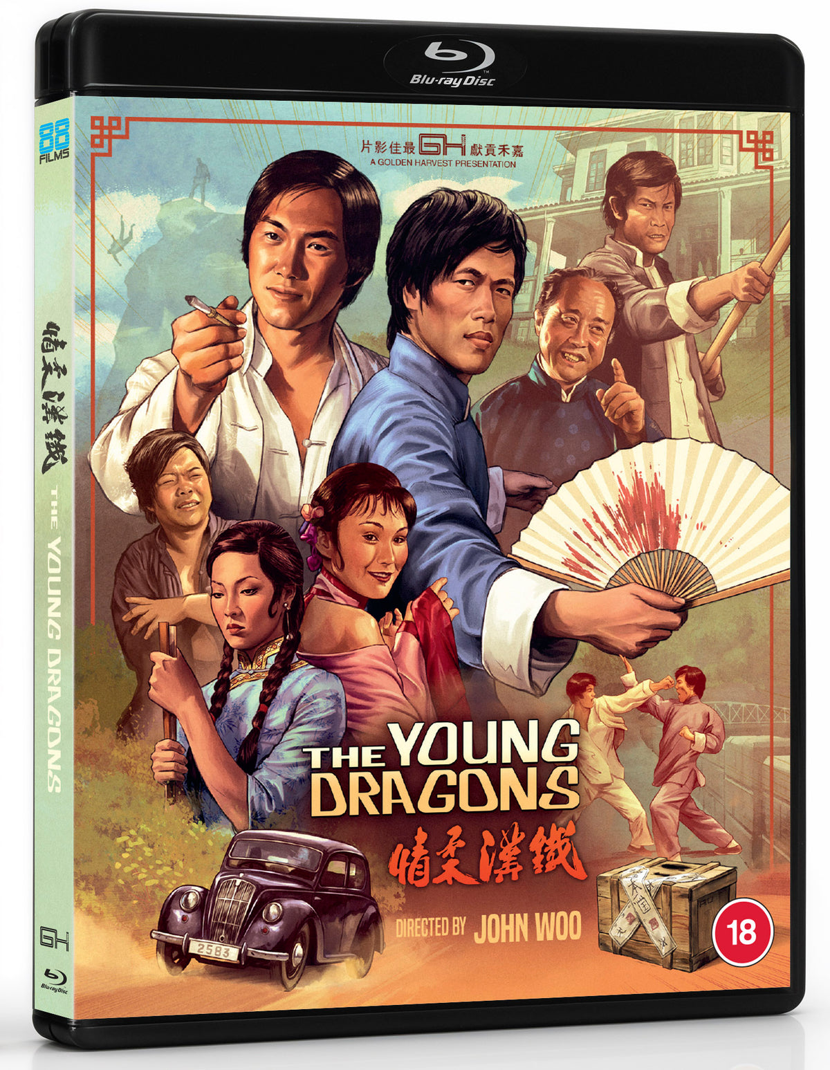 The Young Dragons - PRE-ORDER-21-DECEMBER-2026