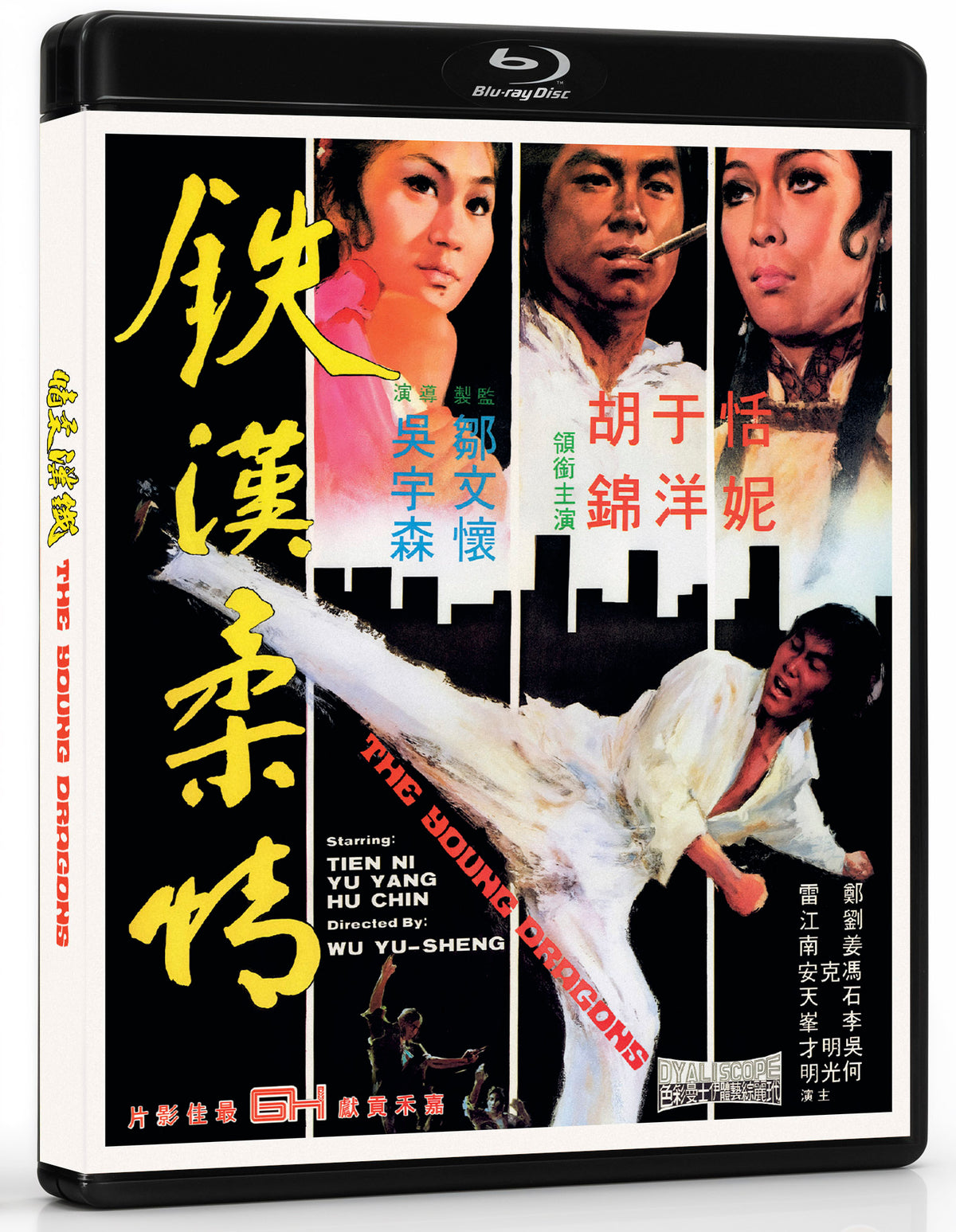 The Young Dragons - PRE-ORDER-21-DECEMBER-2026