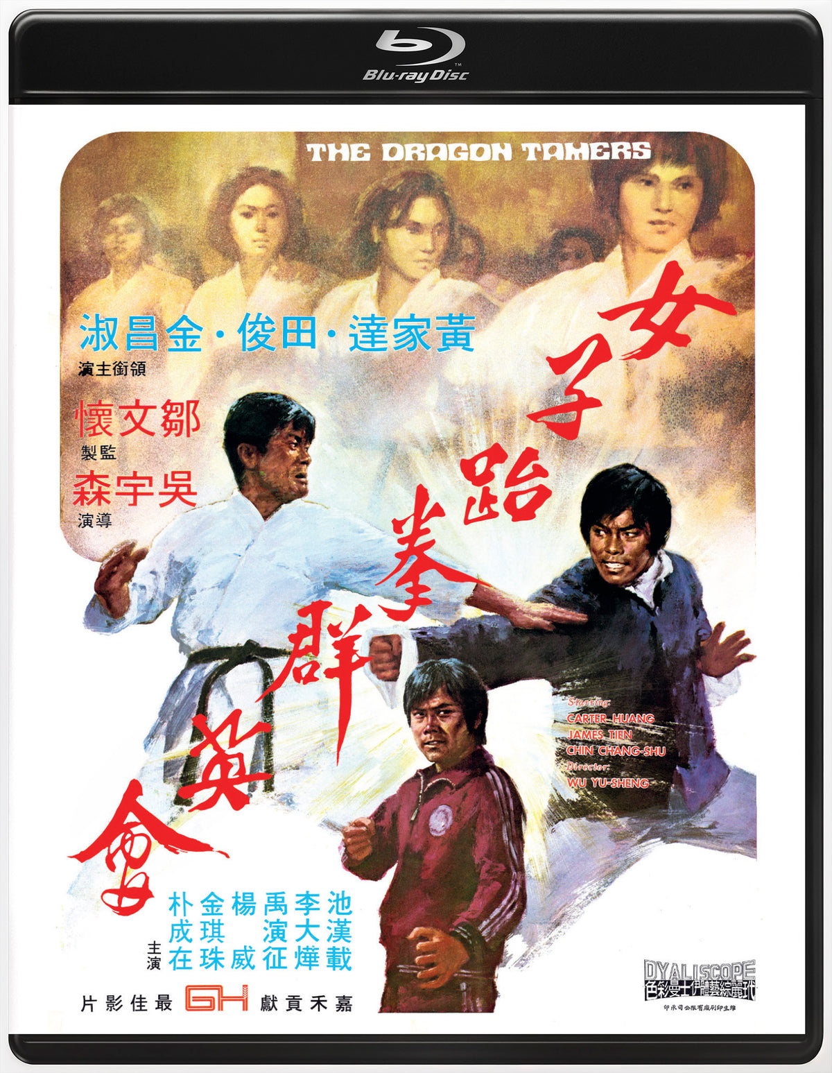 Dragon Tamers - PRE-ORDER-21-DECEMBER-2026