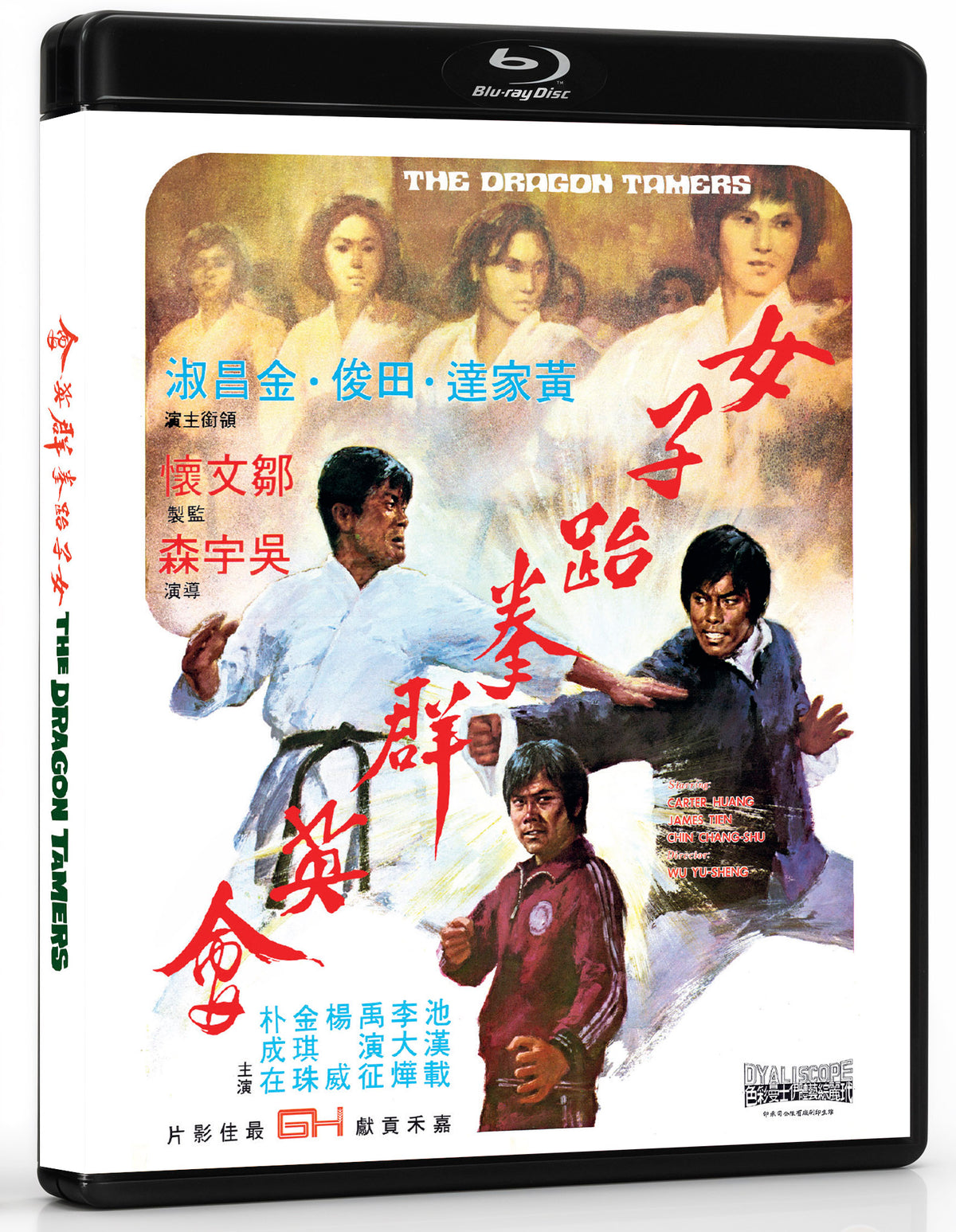 Dragon Tamers - PRE-ORDER-21-DECEMBER-2026
