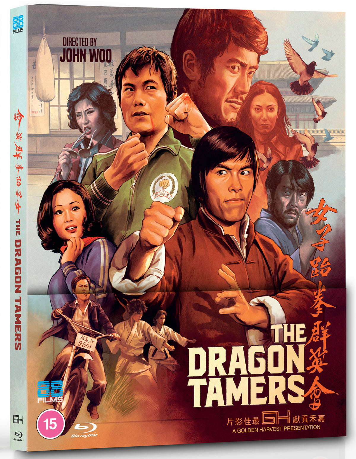 Dragon Tamers - PRE-ORDER-21-DECEMBER-2026