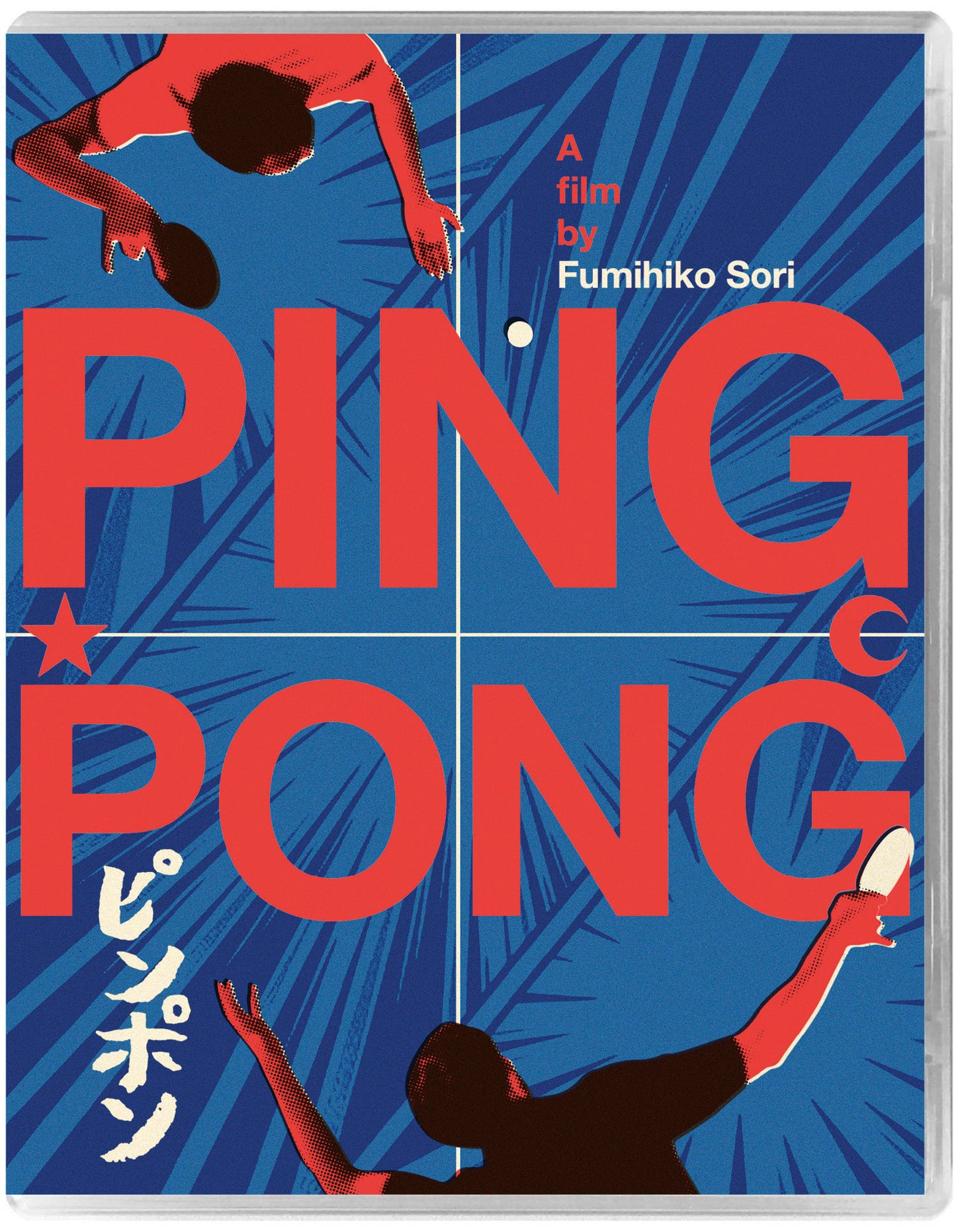 Ping Pong - PRE-ORDER-22-JUNE-2026