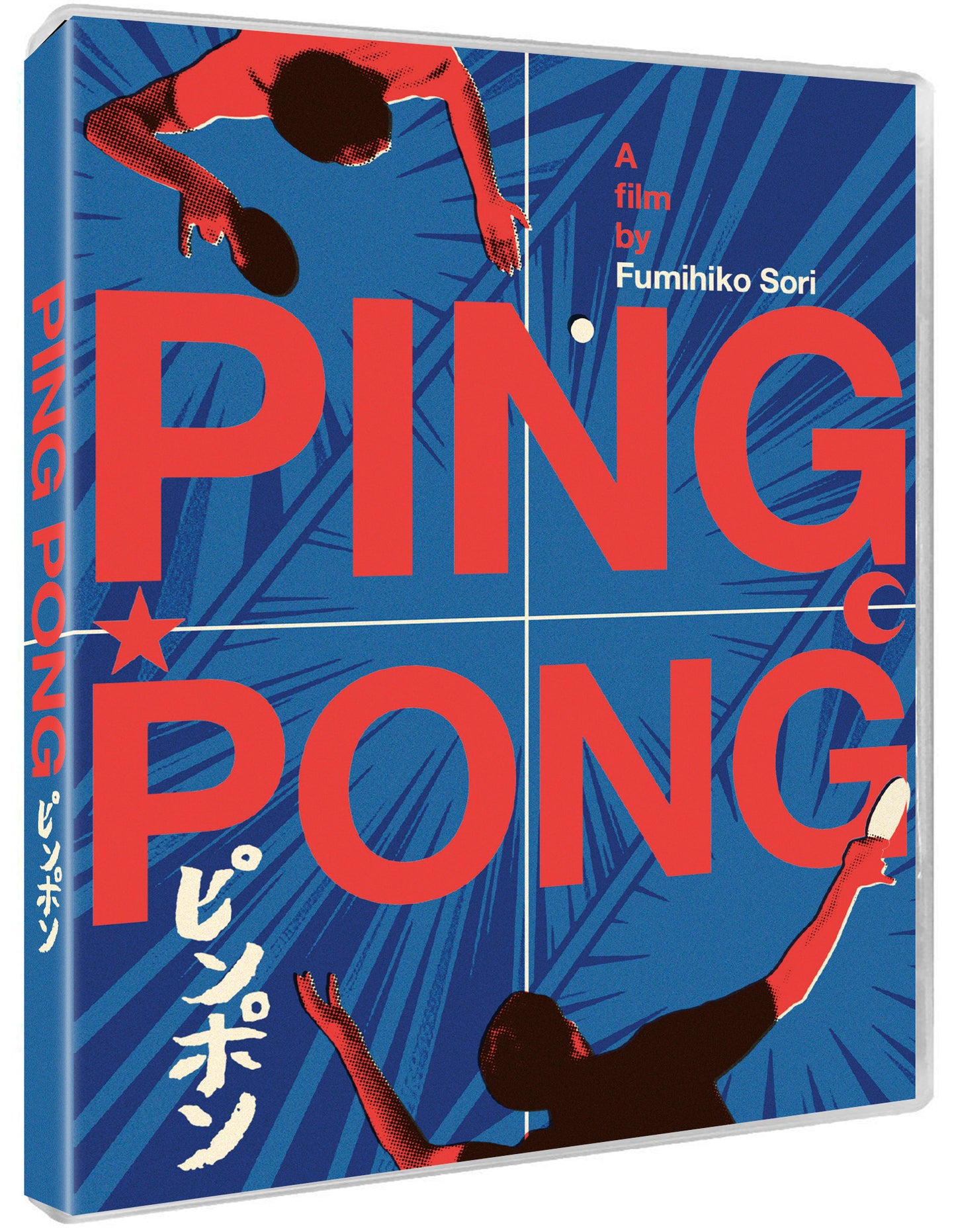 Ping Pong - PRE-ORDER-22-JUNE-2026