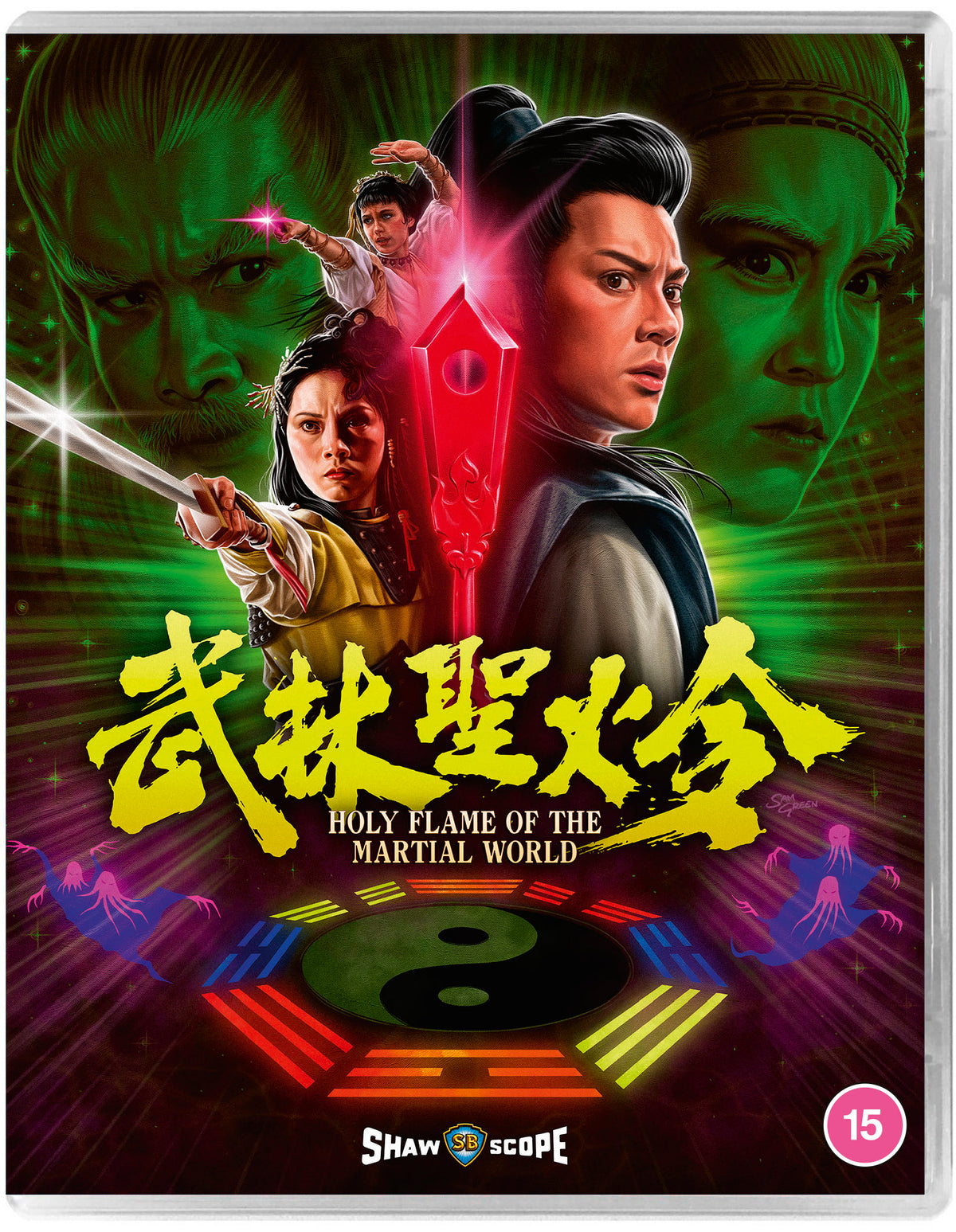 Shawscope Triple Feature – Vengeance / The Deadly Duo / Holy Flame of the Martial World - PRE-ORDER-9-NOVEMBER-2026