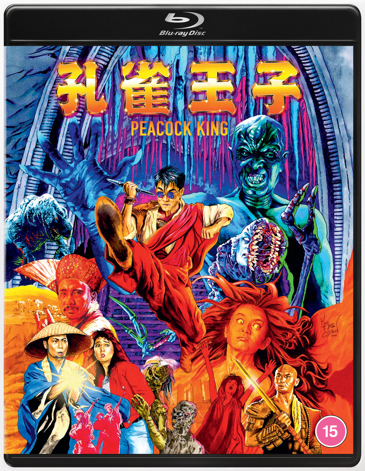 Peacock King [Standard] - PRE-ORDER-9-NOVEMBER-2026