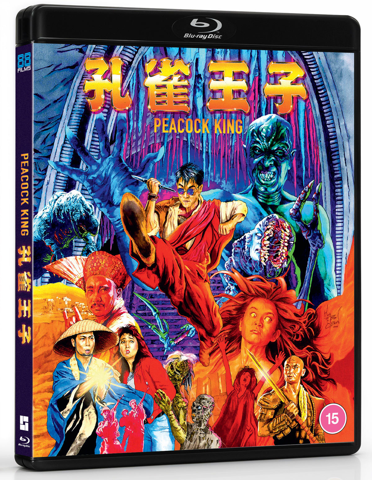 Peacock King [Standard] - PRE-ORDER-9-NOVEMBER-2026