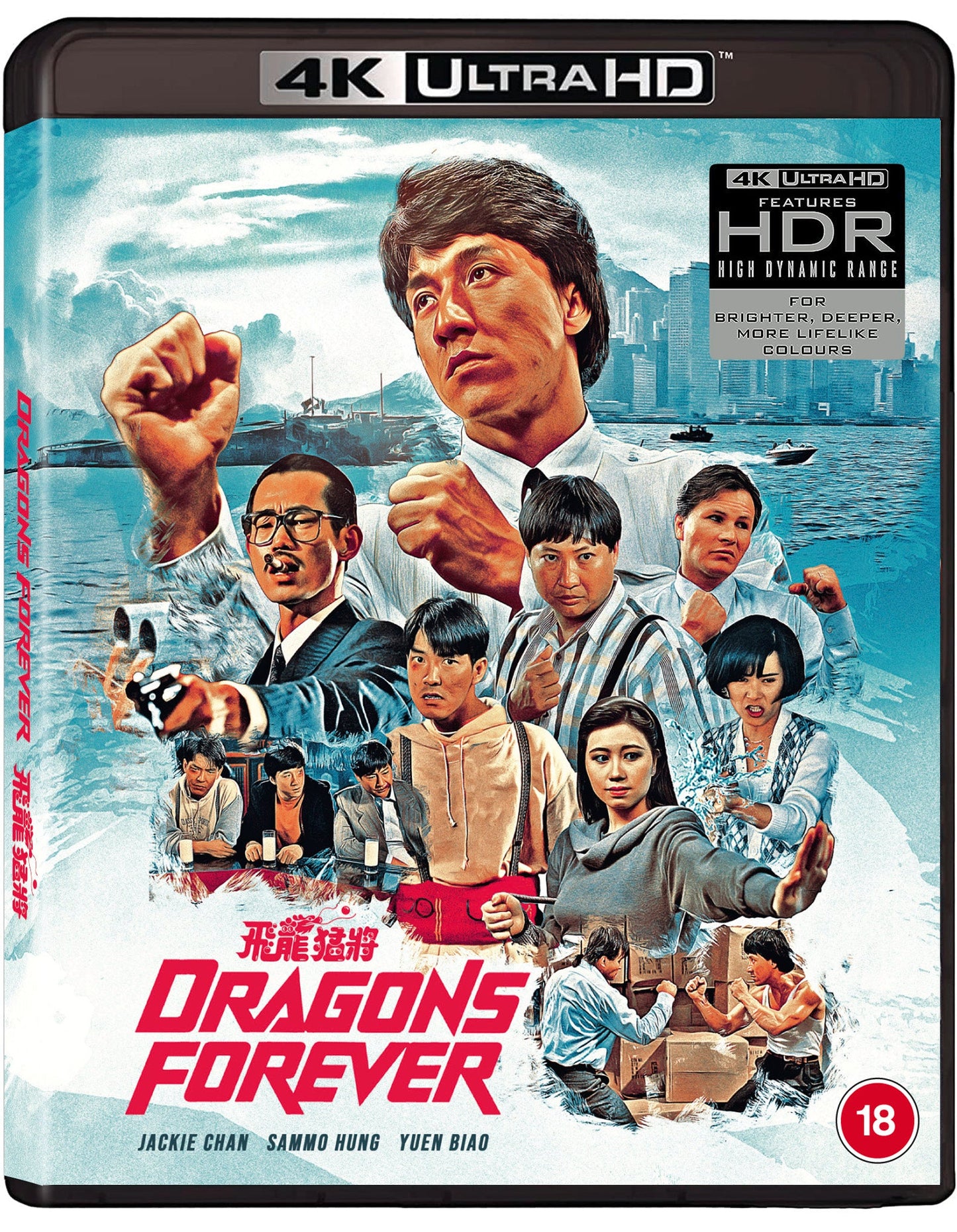 Dragons Forever (UHD + Blu-ray)