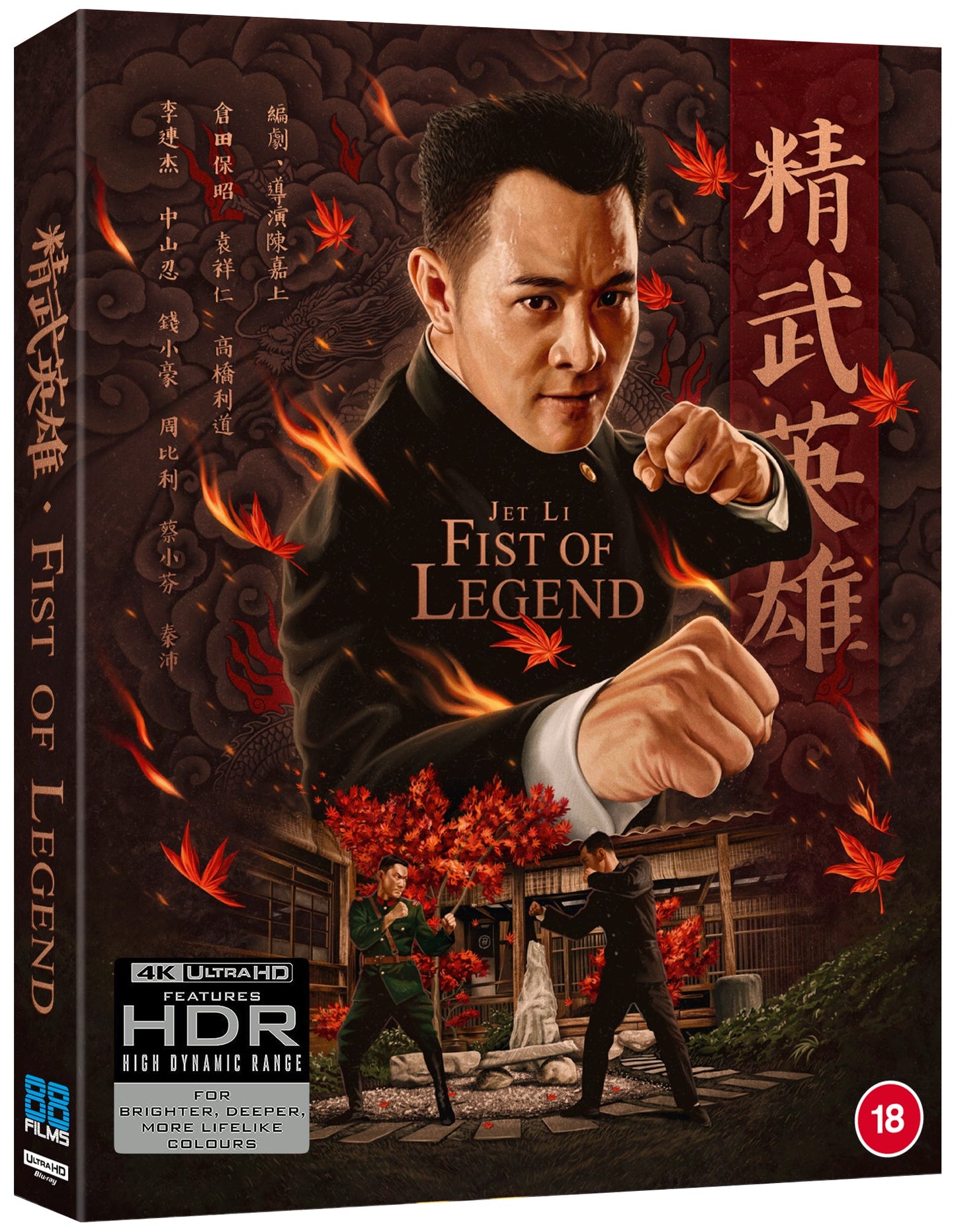 Fist of Legend (UHD + Blu-ray)