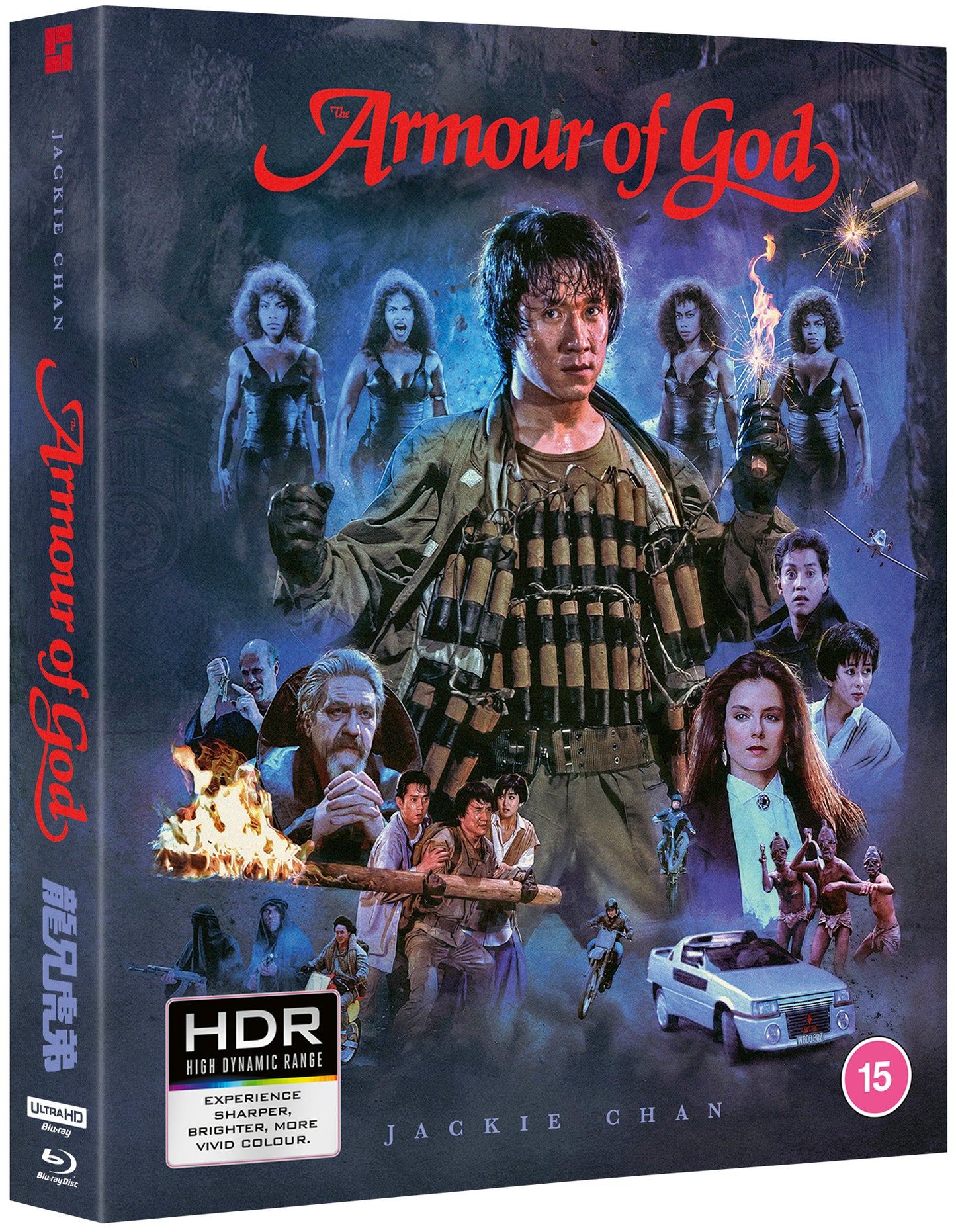 Armour of God 4K UHD - Deluxe Collector's Edition - PRE-ORDER-10-AUGUST-2026