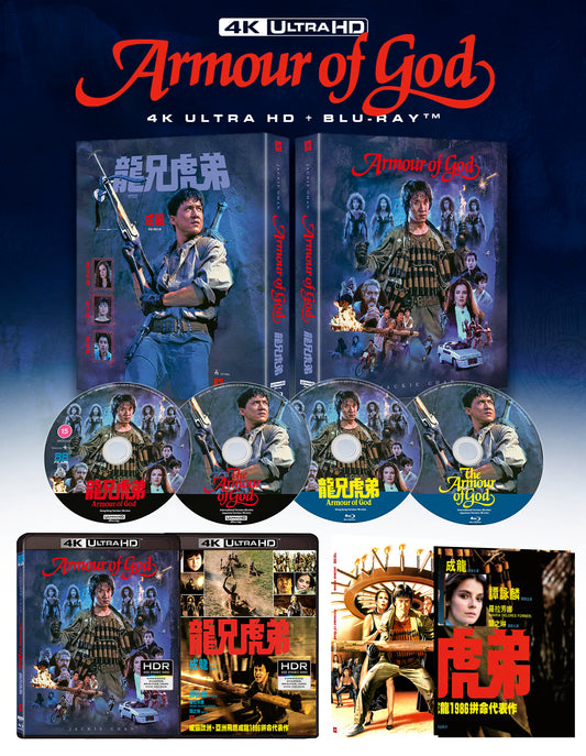 Armour of God 4K UHD - Deluxe Collector's Edition - PRE-ORDER-29-JUNE-2026