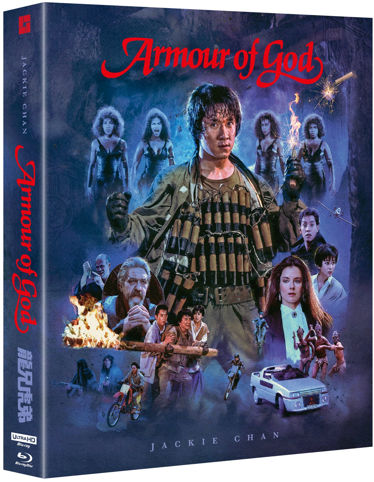 Armour of God 4K UHD - Deluxe Collector's Edition - PRE-ORDER-10-AUGUST-2026