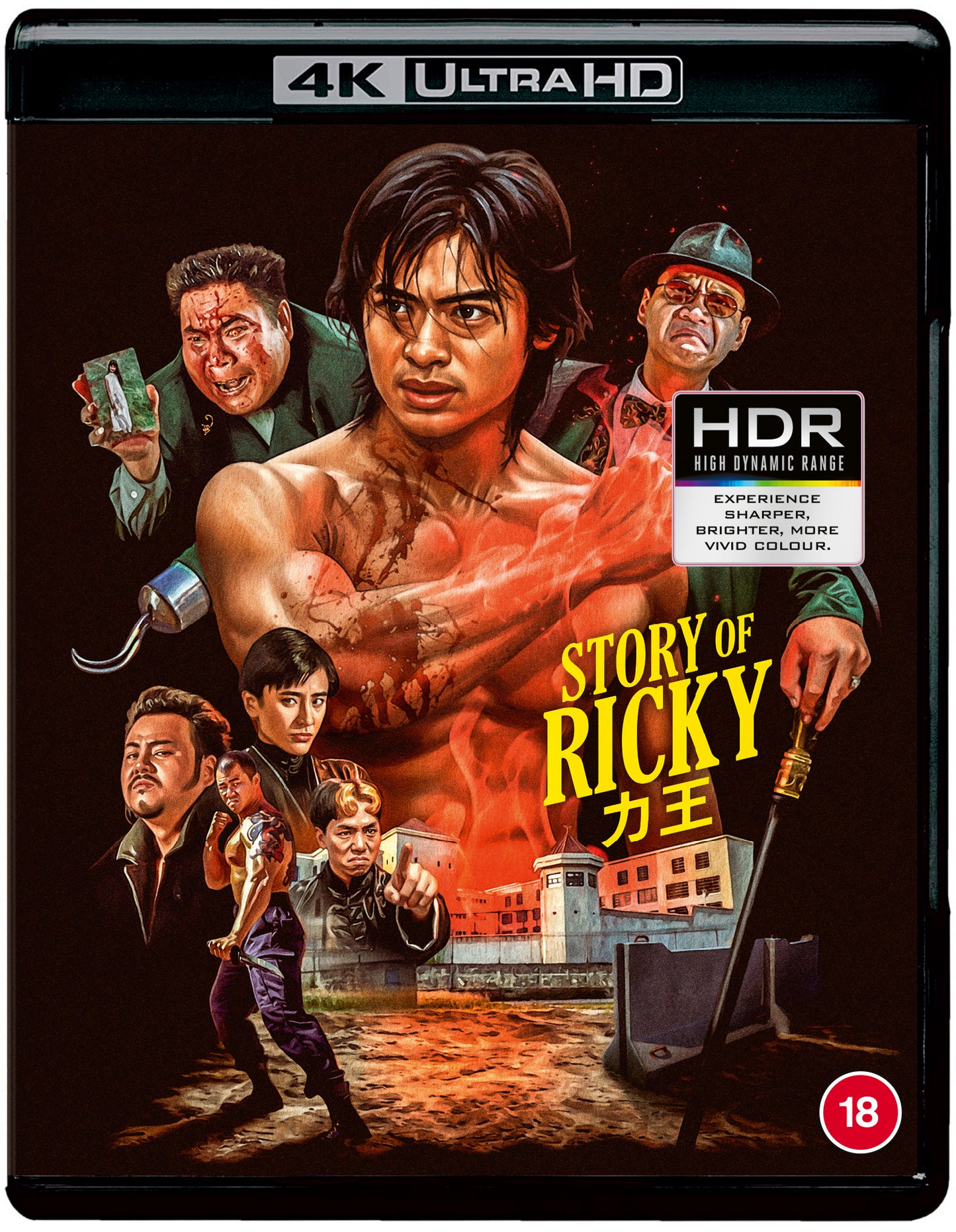 THE STORY OF RICKY AKA RIKI OH UHD