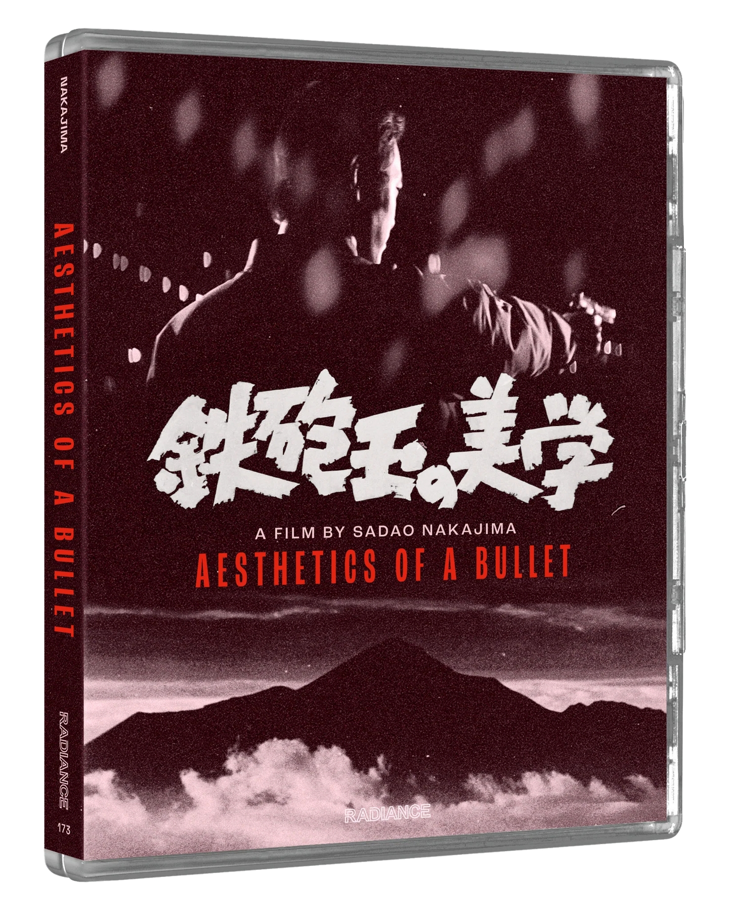 Aesthetics of a Bullet (LE) - PRE-ORDER-18-MAY-2026