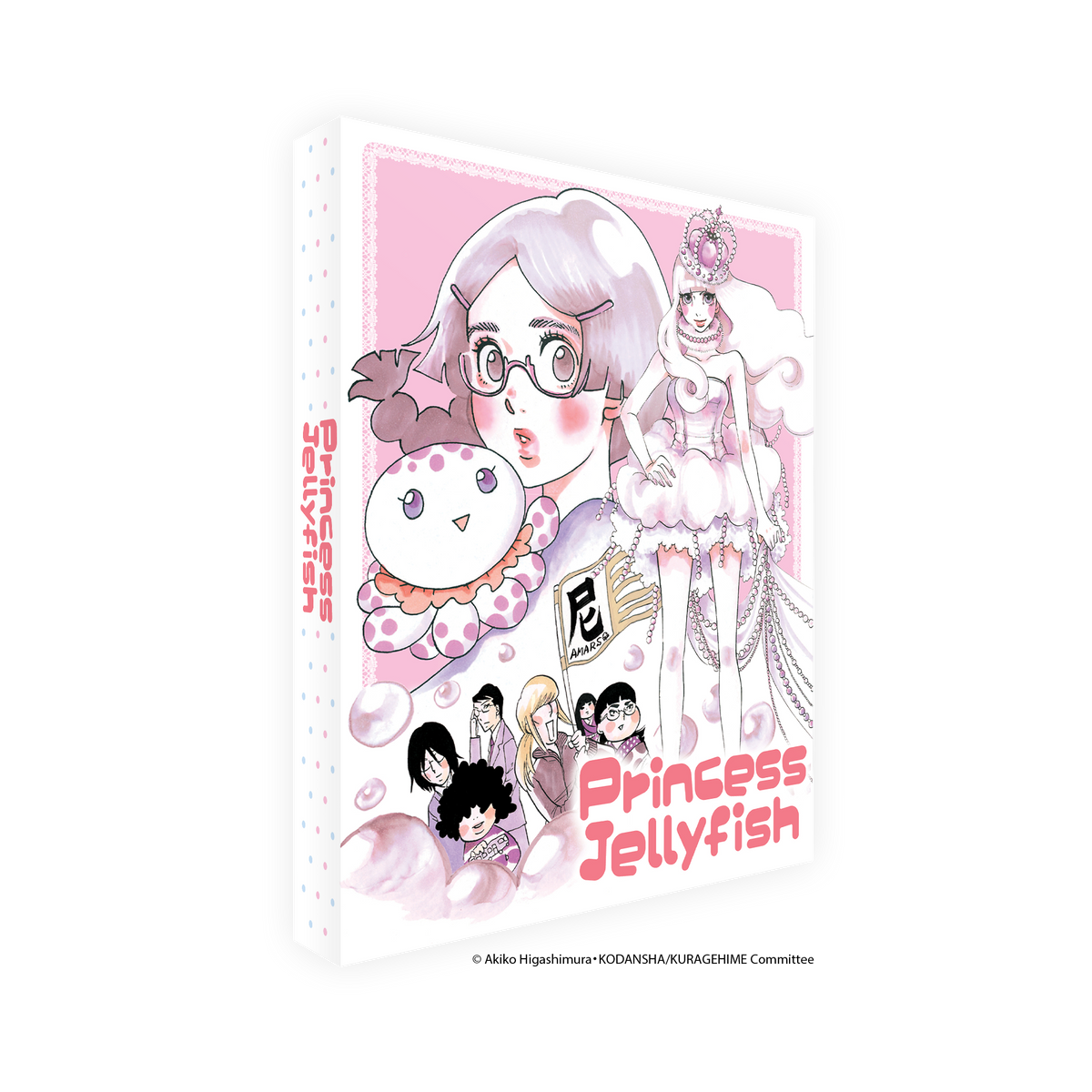 Princess Jellyfish Blu-ray Collector's Edition