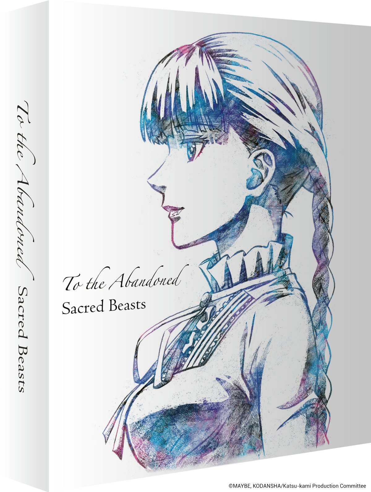 To the Abandoned Sacred Beasts - Blu-ray Collector's Edition