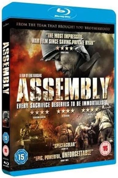 ASSEMBLY - BLU RAY