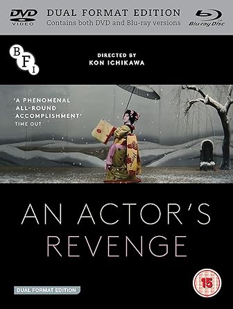 AN ACTOR'S REVENGE (DUAL FORMAT EDITION)