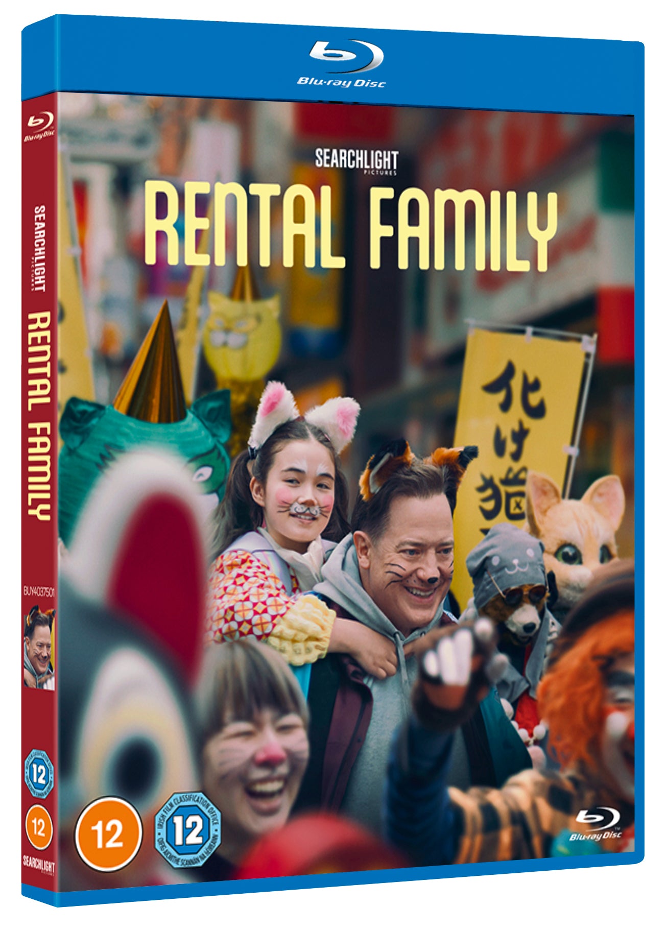 Rental Family - PRE-ORDER-16-MARCH-2026