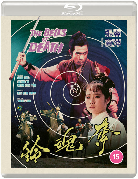 THE BELLS OF DEATH (Duo hun ling) (Eureka Classics) Standard Edition - Blu-ray