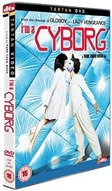I'M A CYBORG -DVD