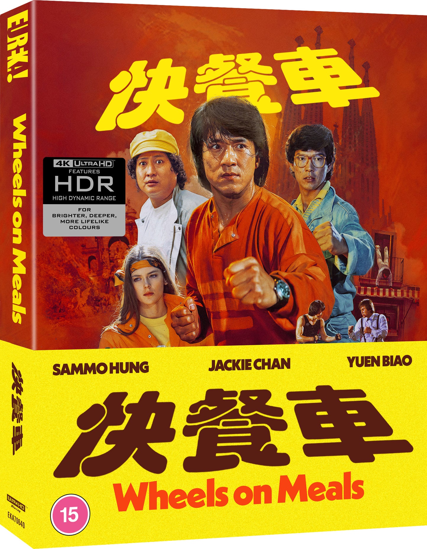 WHEELS ON MEALS 4K UHD (Eureka Classics) - Pre-order 23 November  2026