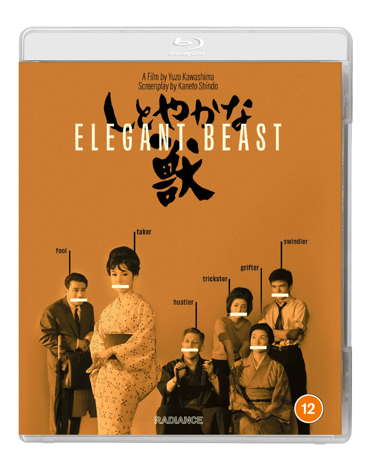 Exquisite Beast Elegant Beast – Limelight Collection