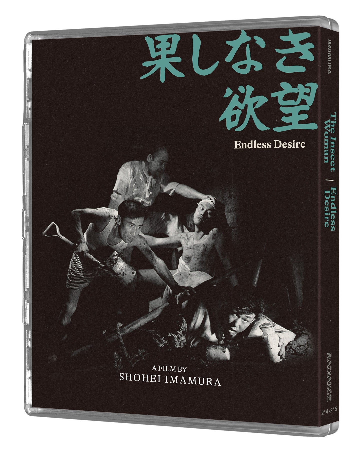 Radical Japan: Survival and Desire - Six Films by Shohei Imamura (UHD + BD LE) - PRE-ORDER-16-NOVEMBER-2026
