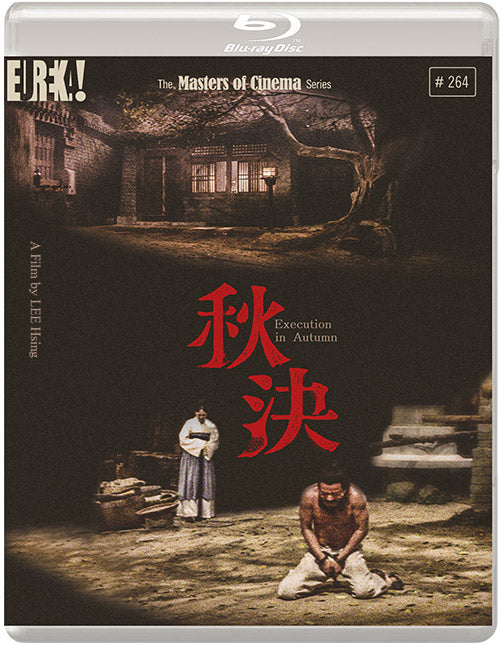 EXECUTION IN AUTUMN (Masters of Cinema) Blu-ray