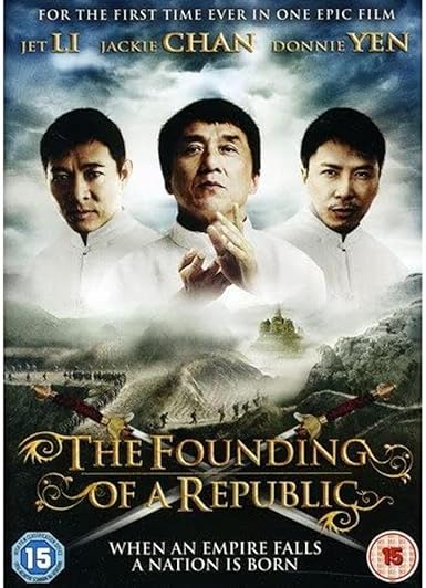 FOUNDING OF THE REPUBLIC DVD