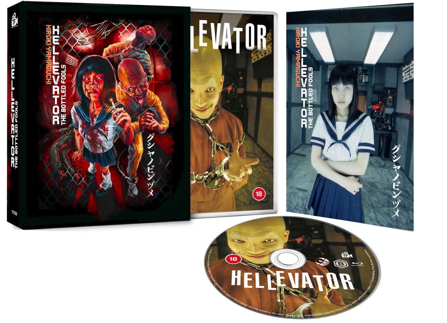 Hellevator - PRE-ORDER-TBC