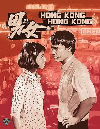 Hong Kong Hong Kong- PRE-ORDER - 24-Mar-2025