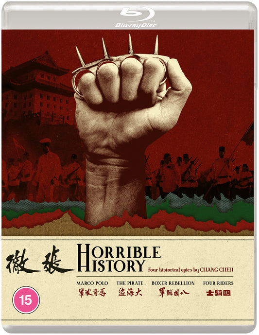 HORRIBLE HISTORY: Four Historical Epics by CHANG CHEH (Eureka Classics) Standard edition - Blu-ray