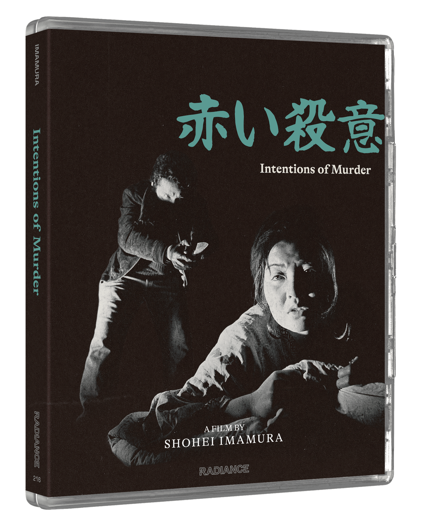 Radical Japan: Survival and Desire - Six Films by Shohei Imamura (UHD + BD LE) - PRE-ORDER-16-NOVEMBER-2026