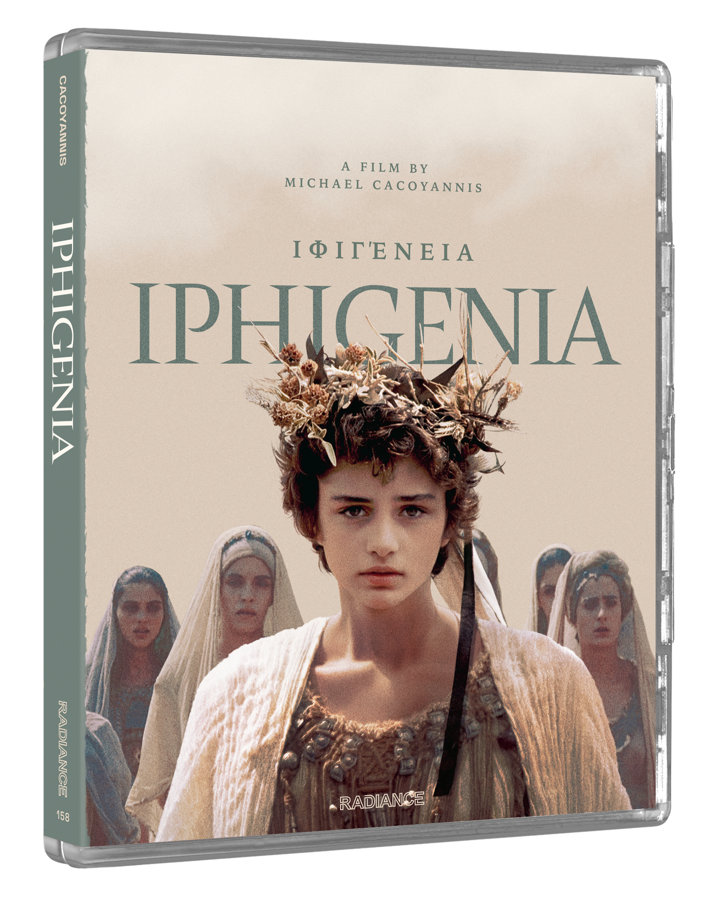 Iphigenia (LE)  - PRE-ORDER- 23-FEBUARY-2026