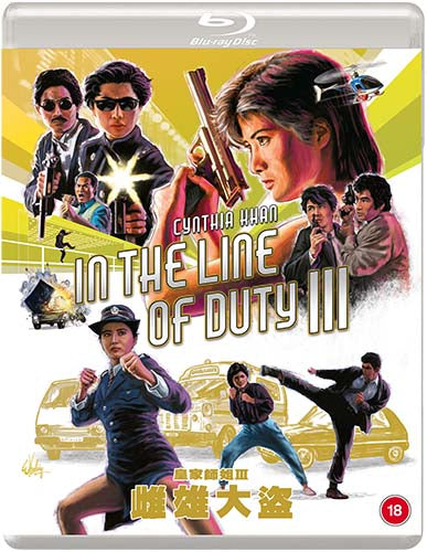 IN THE LINE OF DUTY III [aka. Force of the Dragon / Yes, Madam 2] (Eureka Classics) Blu-ray