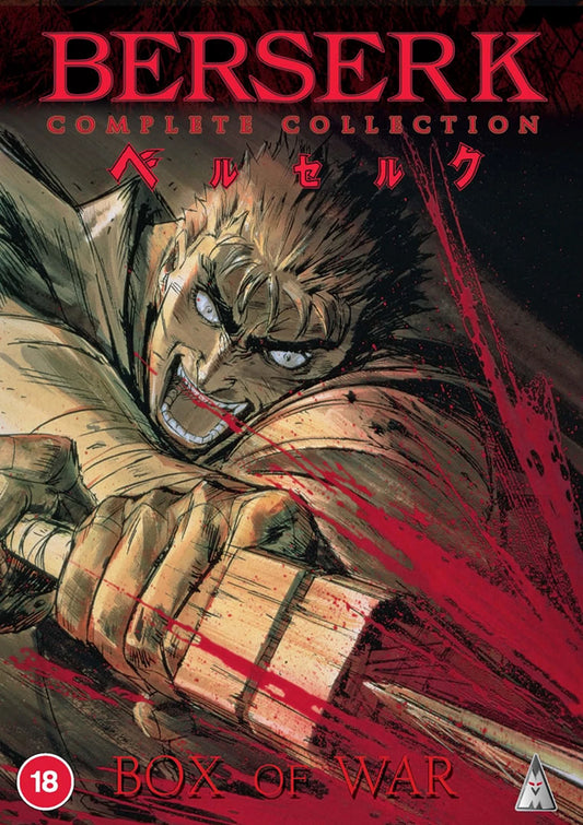 BERSERK COLLECTION (SLIM PACK)