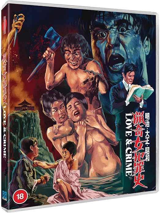 LOVE AND CRIME [STANDARD]