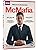 MCMAFIA-DVD