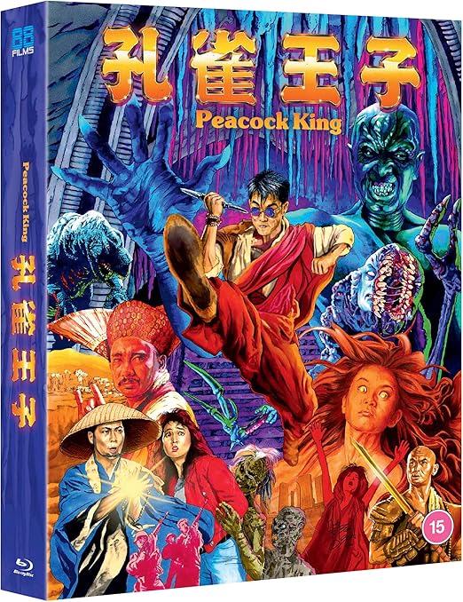 PEACOCK KING - DELUXE COLLECTORS EDITION BD