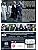 SILENT WITNESS: SERIES 26-DVD