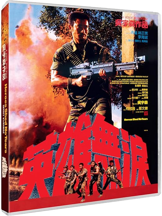 SUNSET WARRIERS [STANDARD]