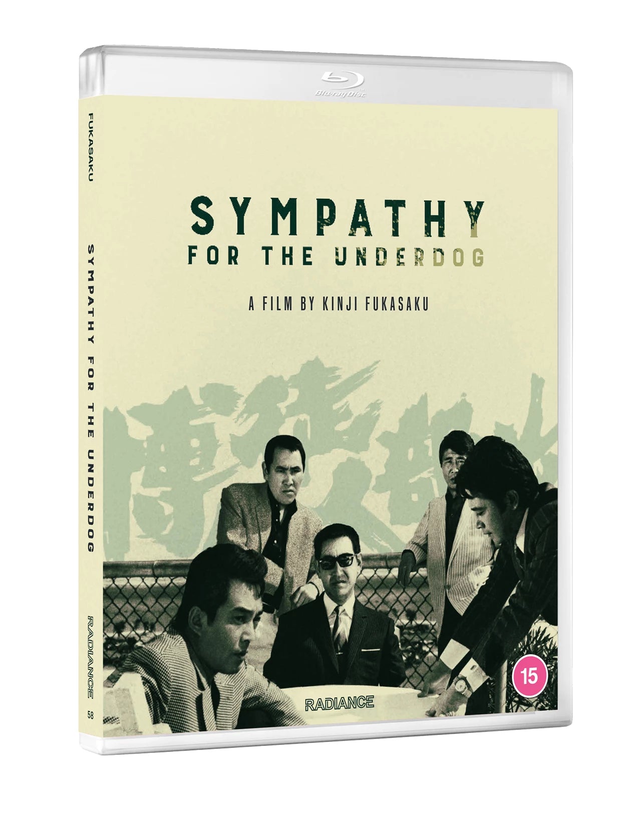 Sympathy for the Underdog- PRE-ORDER-8-DECEMBER-2025