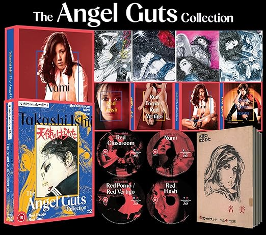 TAKASHI ISHII: THE AGEL GUTS COLLECTION (LIMITED EDITION)